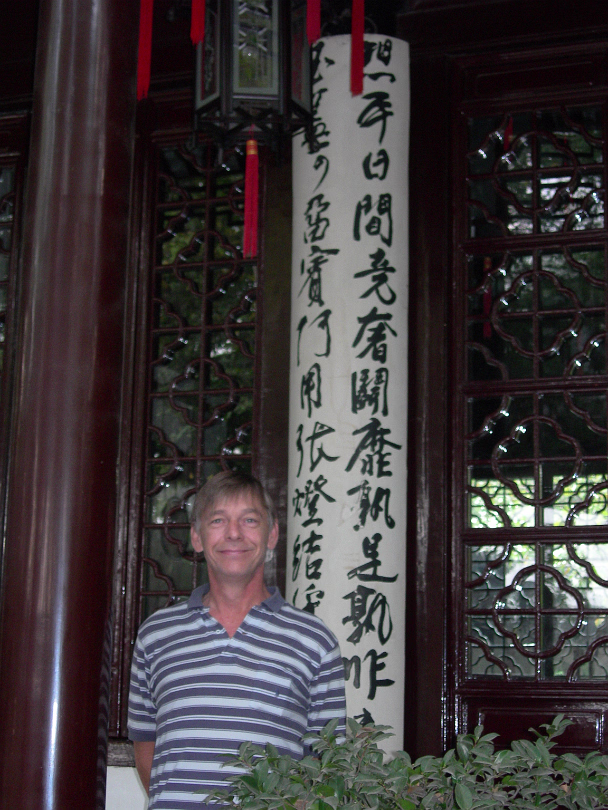 Suzhou-2006-57