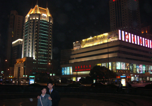 Random Wuxi Photos Random Wuxi Photos Random photos from around Wuxi.