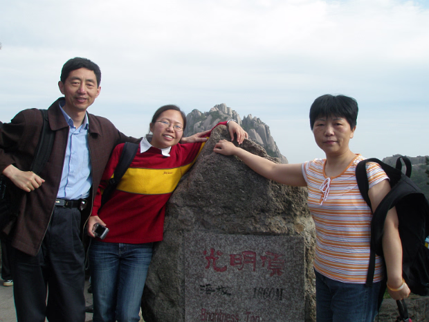 Yellow Mountain 2007 Hanhan and her parents visited Yellow Mountain national park and its surrounding ancient villiages.