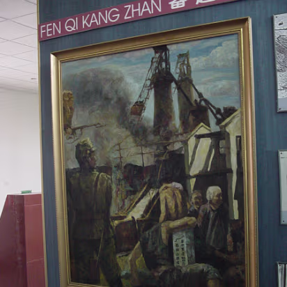 Putang_May_2005-003 A painting showing the opening of a mine. Notice the boy and girl in the hopper to be dropped in the blast furnace.