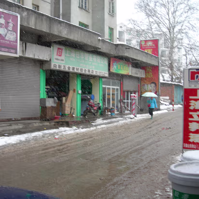 Snow_2006-004 We went to a small town on the way to the mountains.