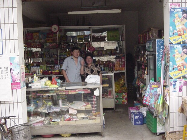 Random Ma'anshan Photos Various images from in and around Ma'anshan.