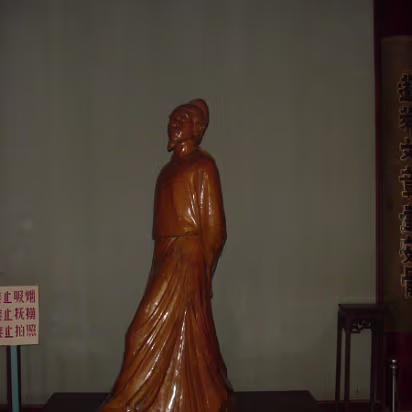 Caishi_Aug_2004-008 One of the many sculptures on display throughout the park.