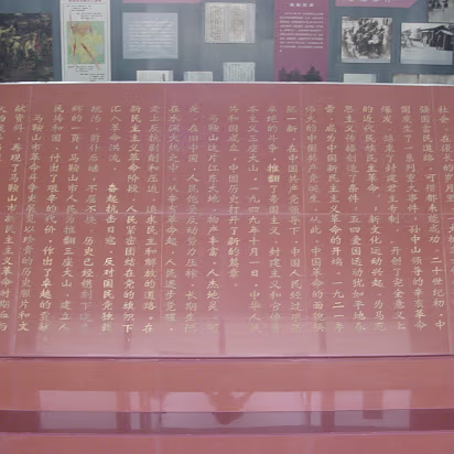 Putang_May_2005-001 This gives the history of Japanese occupation in the Ma'anshan area.