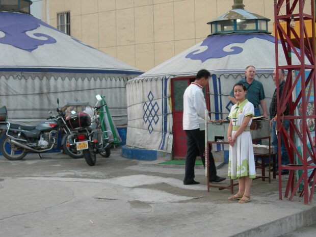 Tony and Tom's Birthday Dinner Our friends Tom and Tony had their birthday dinner at a Mongolian yurt, and we went up for the weekend.
