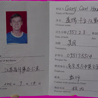 Expert_Inside_2 All about the expert.