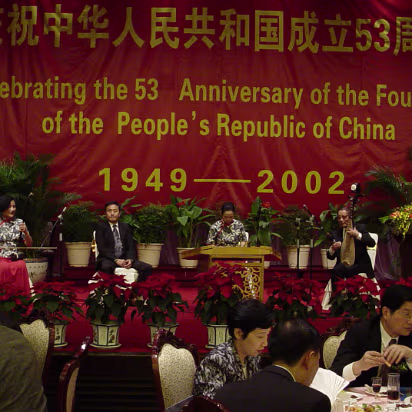 Random-005 Some of the entertainment offered.