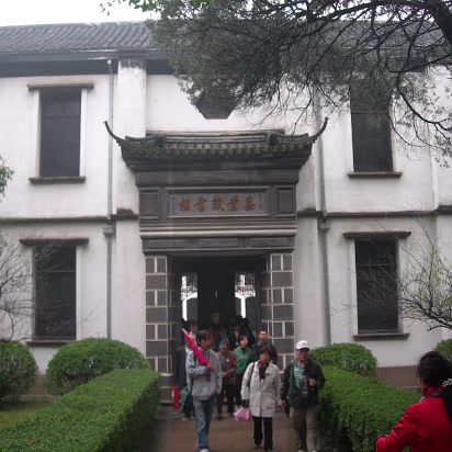 Mudu-005 The library which contains 1500 year old books. Quite rare.
