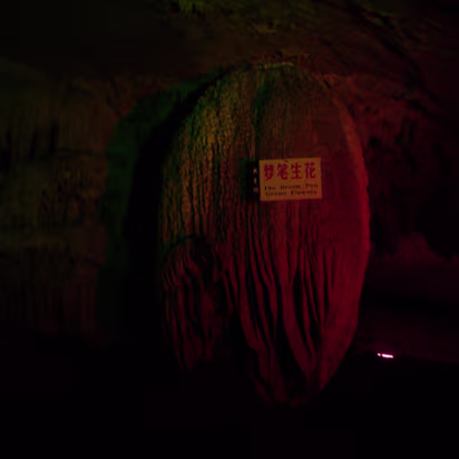 Shitai_Aug_2005-003 A rock that looks like a magic pen.