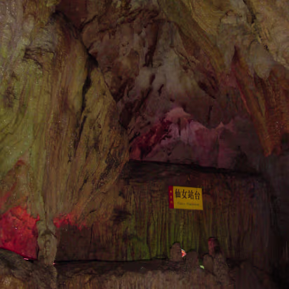 Shitai_Aug_2005-009 Fairy's platform