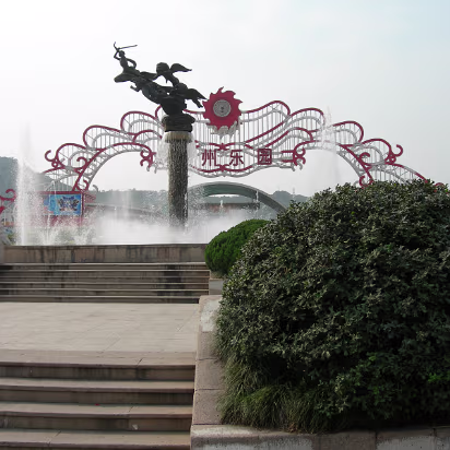 Suzhou-2006-04 Entry to Suzhouland.