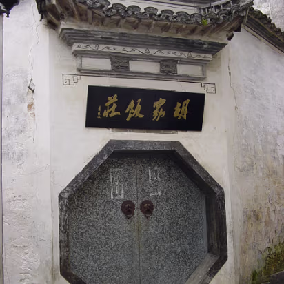 Yellow-Mountain-06 Yellow Mountain 2003