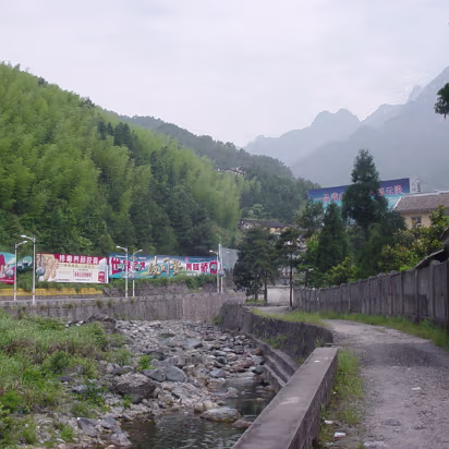 Yellow-Mountain-17 Yellow Mountain 2003