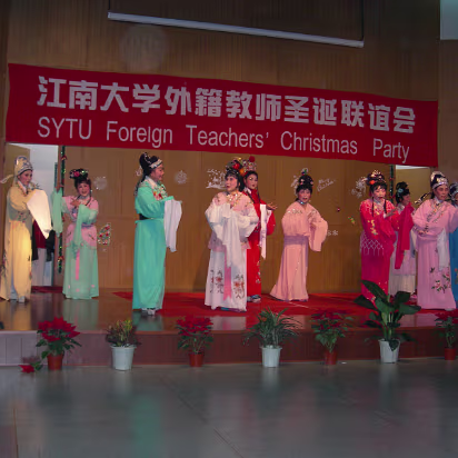 SYU-Parties-02 Opening scene of one of the performances.