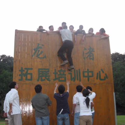 MidAutumnFest2006-19 Gary going over the wall.