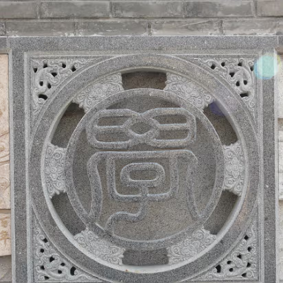 CampusW-01 This is an ancient Chinese symbol meaning study.