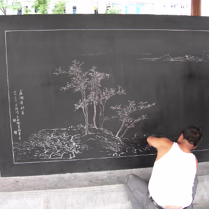 SoYangtziUniv-06 The complete scene is 