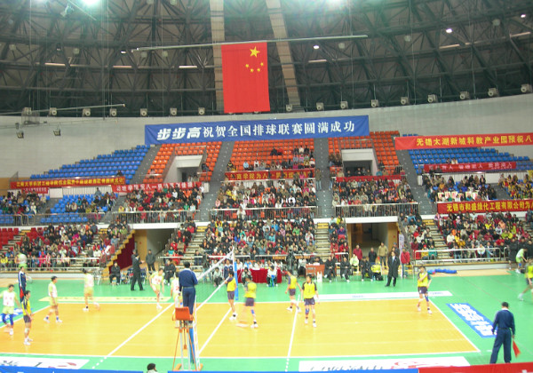 Volleyball Match Volleyball Match A volleyball match between Shanghai and a military team was held on campus and we went to cheer the...