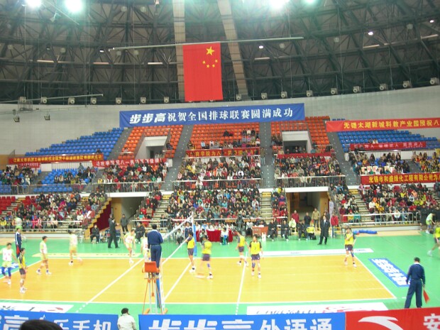 Volleyball Match A volleyball match between Shanghai and a military team was held on campus and we went to cheer the military. They...