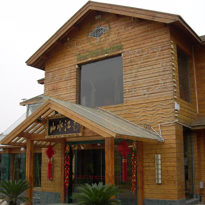 Tai-Lake-18 The 'Chicago' teahouse. Nope, I didn't visit, never heard of Chicago tea.