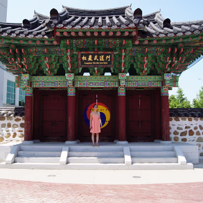 Old_State_House-019 This Korean gate is just down the street from the Old Capitol.